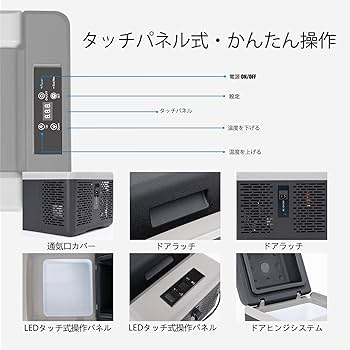 Amazon.co.jp: Alpicool ポータブル冷蔵庫 車載冷蔵庫 車載冷蔵冷凍庫