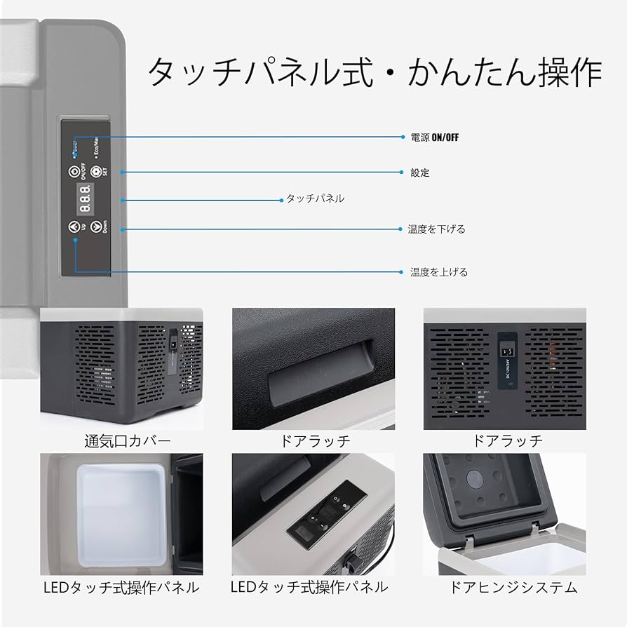 Amazon.co.jp: Alpicool ポータブル冷蔵庫 車載冷蔵庫 車載冷蔵