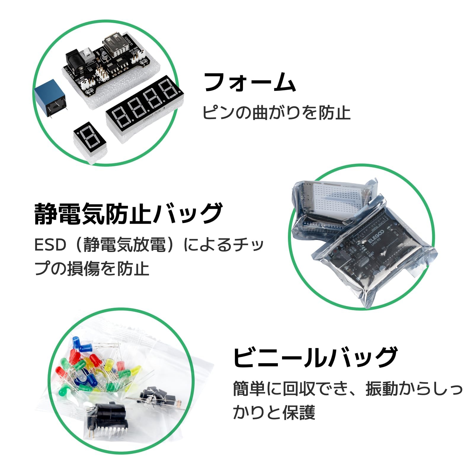 ELEGOO Arduino用UNO R3スターターキット