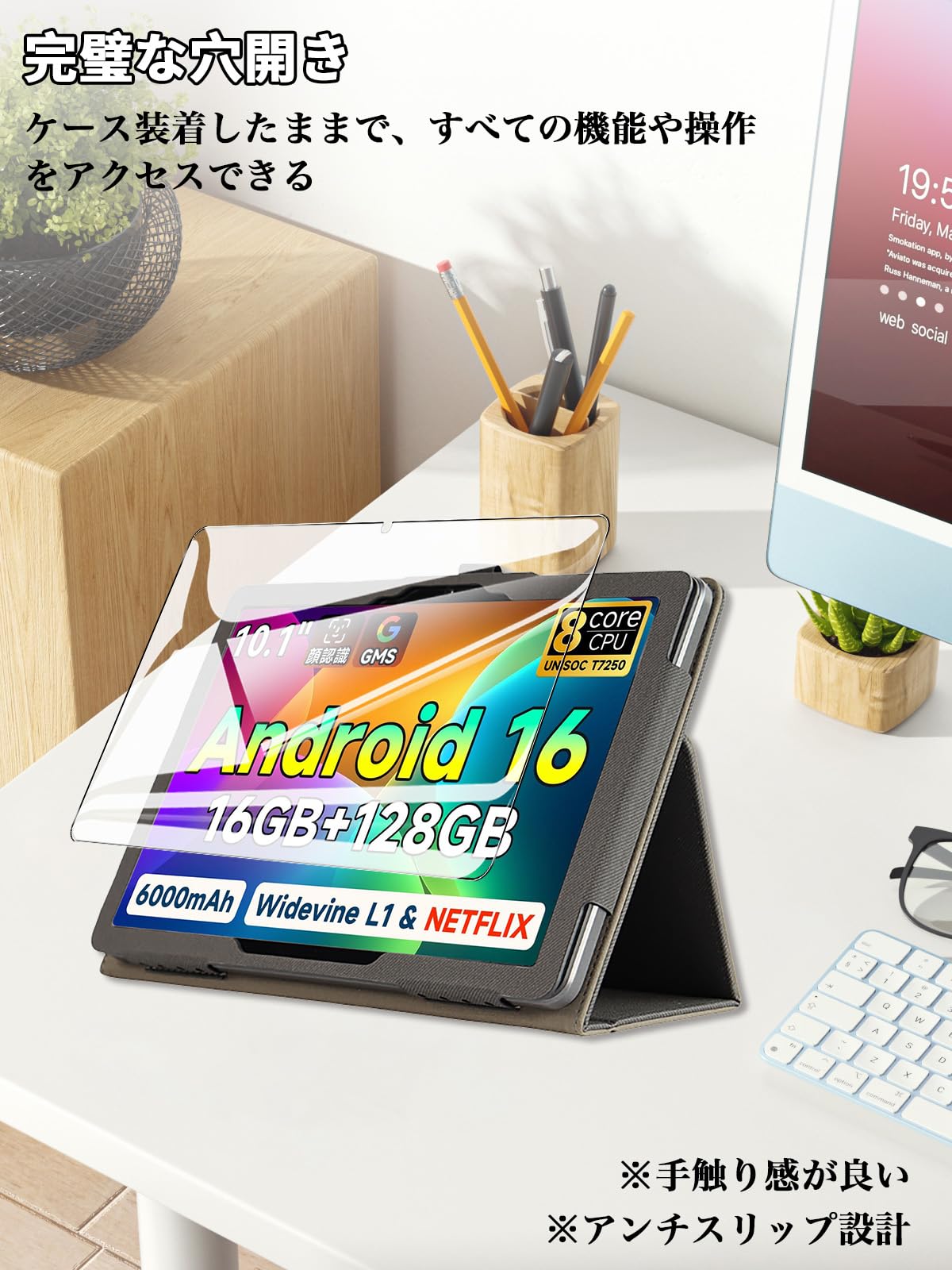 Amazon.co.jp: For BMAX I10 Plus ケース フィルム セット BMAX