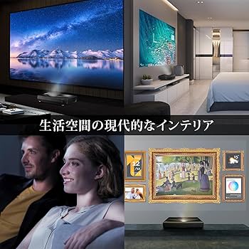 Android 13 プロジェクター P1 4K対応 Aestiquo 小型プロジェクター｜4K対応・Android TV 13.0搭載