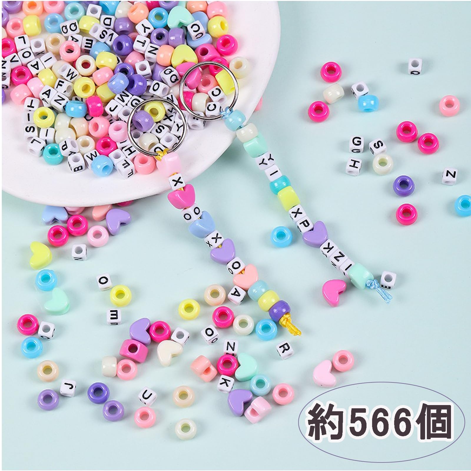 Amazon | LenKeda DIY手作りキーホルダー 566個, アルファベット