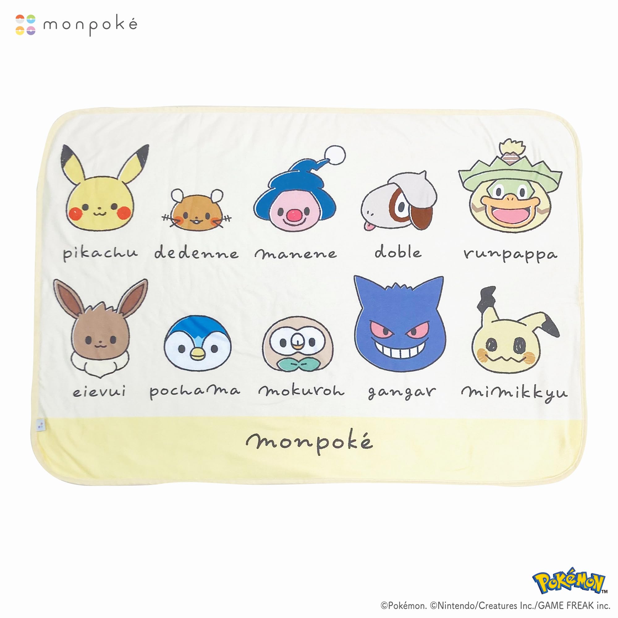 Amazon｜MORIPiLO ポケモン 膝掛け ブランケット (モンポケ ピカチュウ