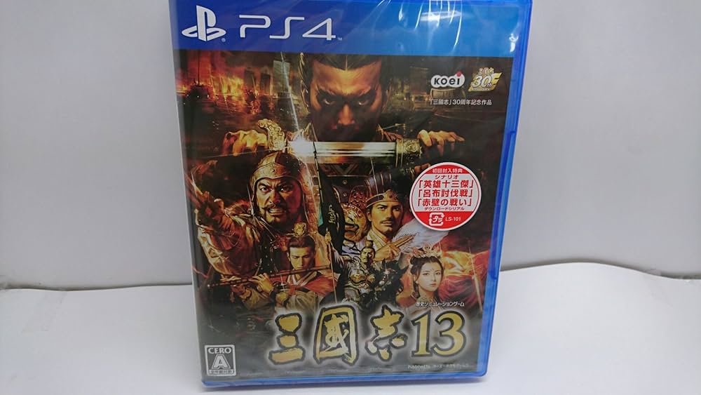 (未使用･未開封品)　三國志13 - PS4 kmdlckf 三國志13 with パワーアップキット - PS4(未使用品)
