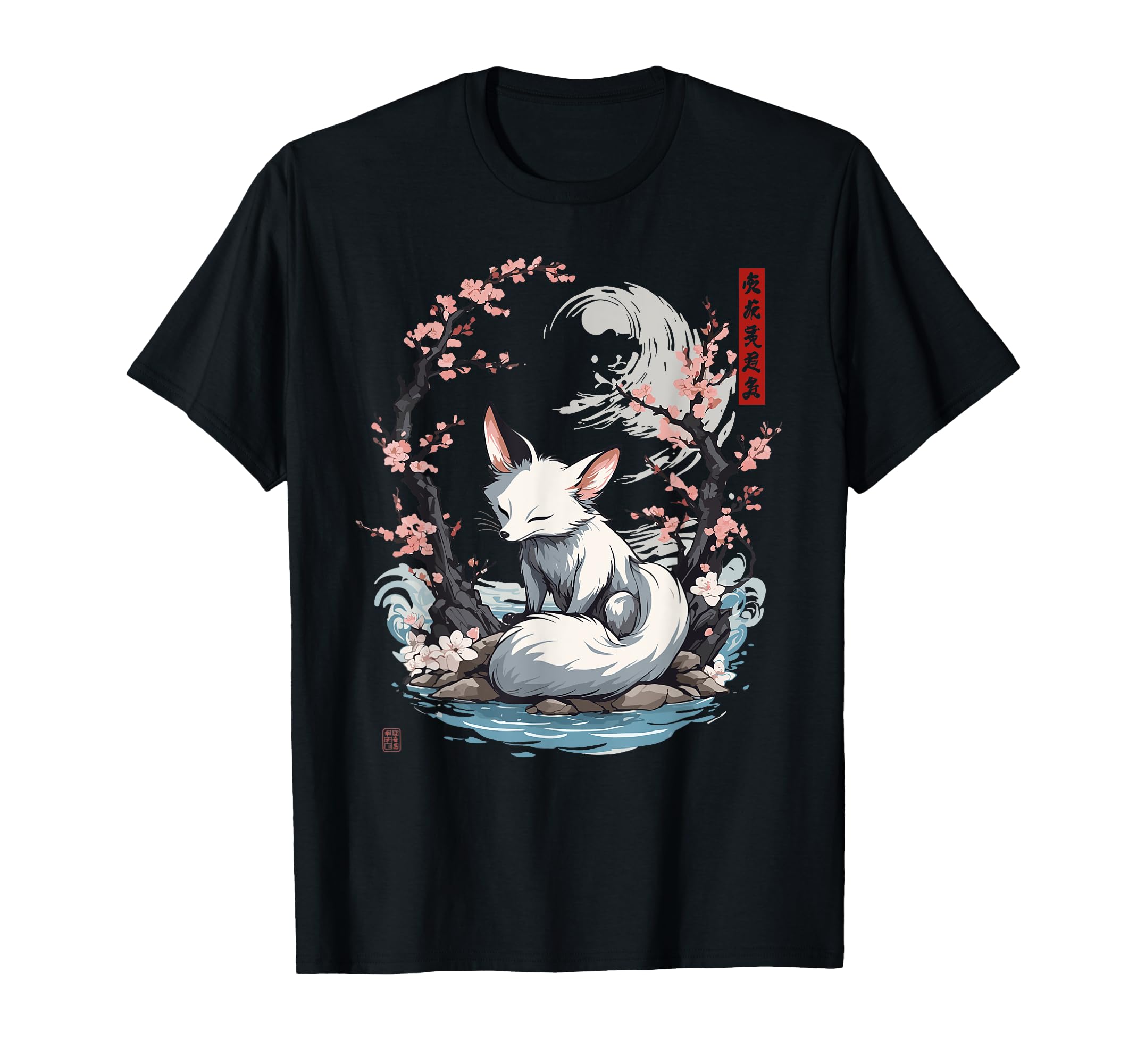 Kleidung mit Designs von Amazon Merch on Demand