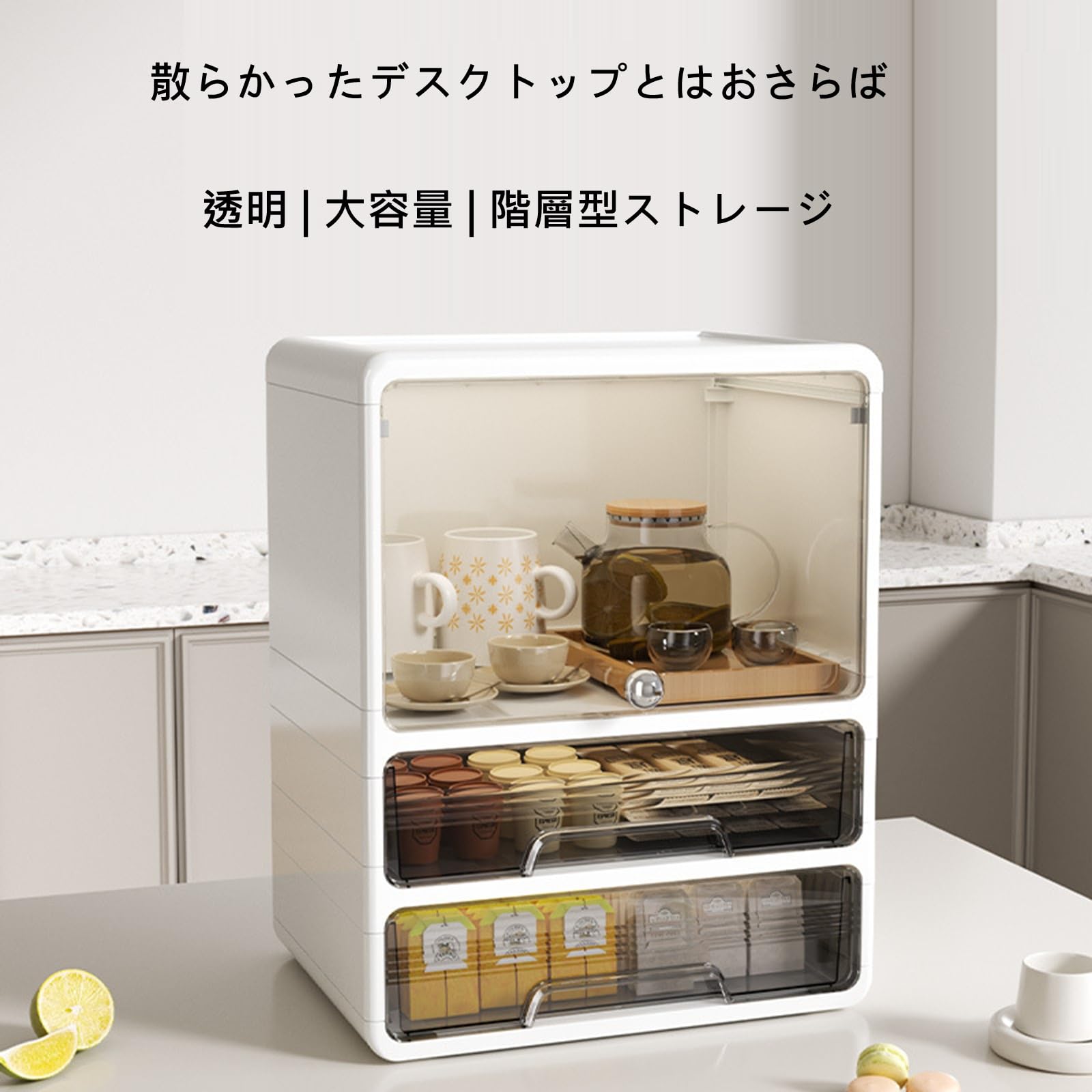 Amazon｜ミニカップボードカウンター上収納コップ 食器棚 防塵 防湿 扉