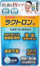 [Designated Quasi-drug] Lactron Tablets, 180 Tablets / 30 Day Supply, Meiji Pharmaceutical Product, Lactic Acid Bacteria That Delivers Life, Gastrointestinal Activity, Supplement, Stomach Leaking