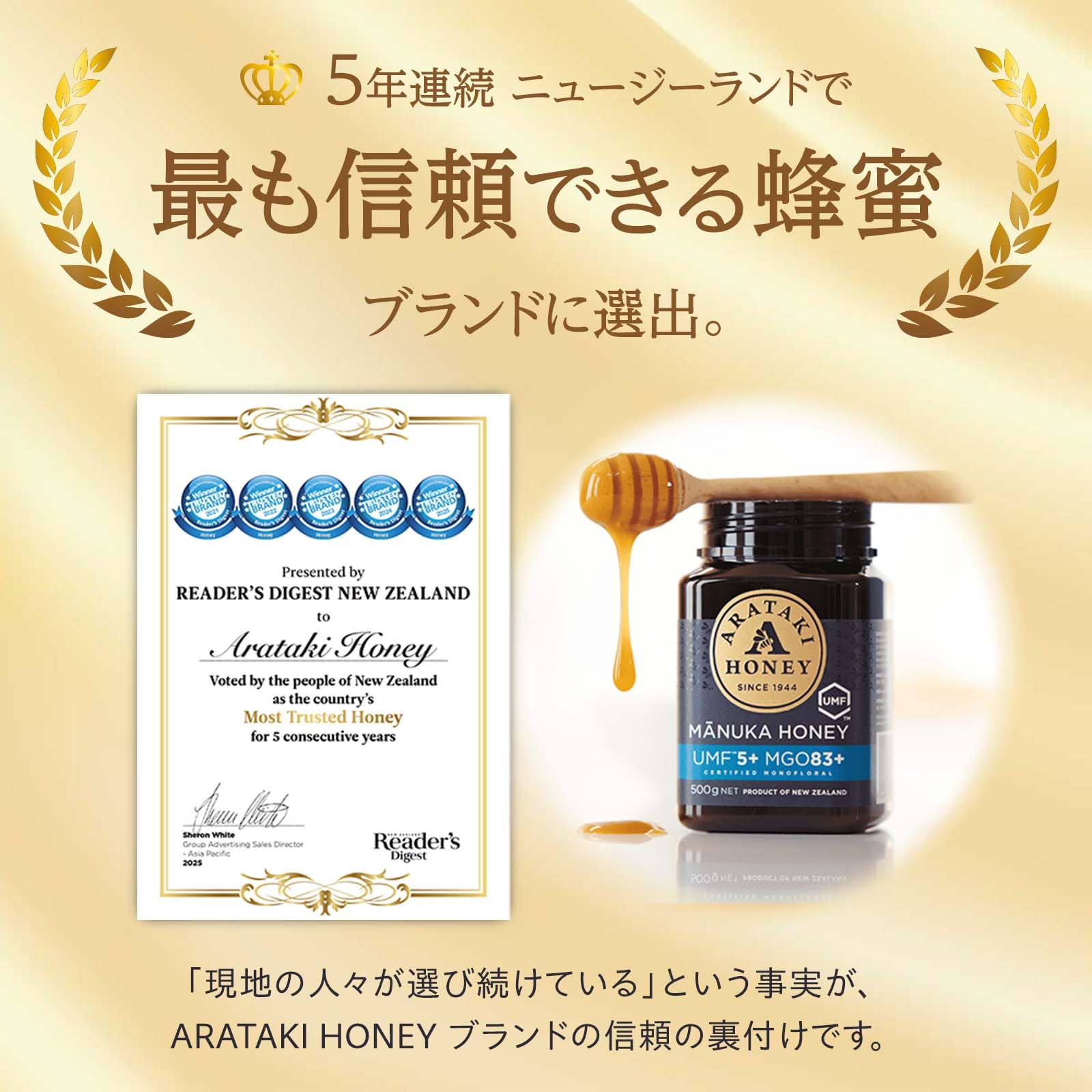 Amazon | マヌカハニー UMF15+ MGO512+（500g） マヌカ 生はちみつ 無