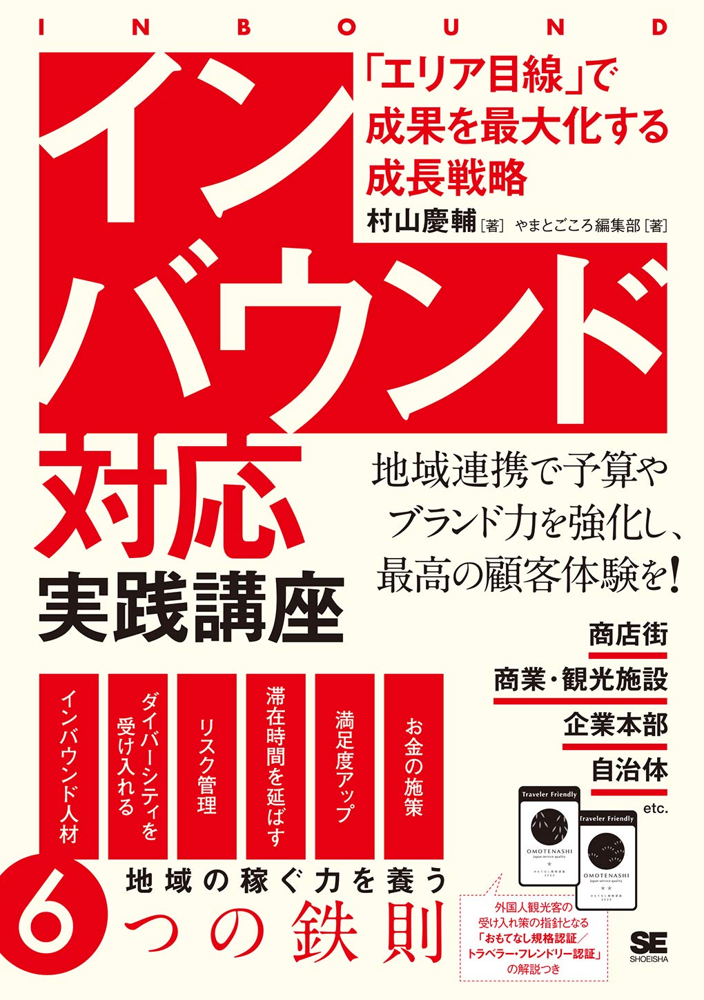 Amazon.com: 村山 慶輔: books, biography, latest update