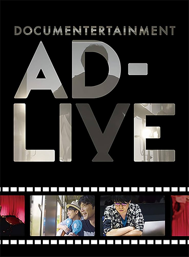 ★AD-LIVE 2016 2017 2018 Blu-ray AD-LIVE 2016 2017 2018 Blu-ray