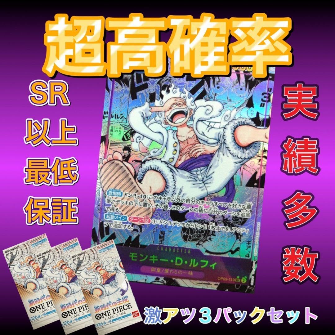 Amazon.co.jp: ルフィ ニカ コミックパラレル超高確率パック : おもちゃ