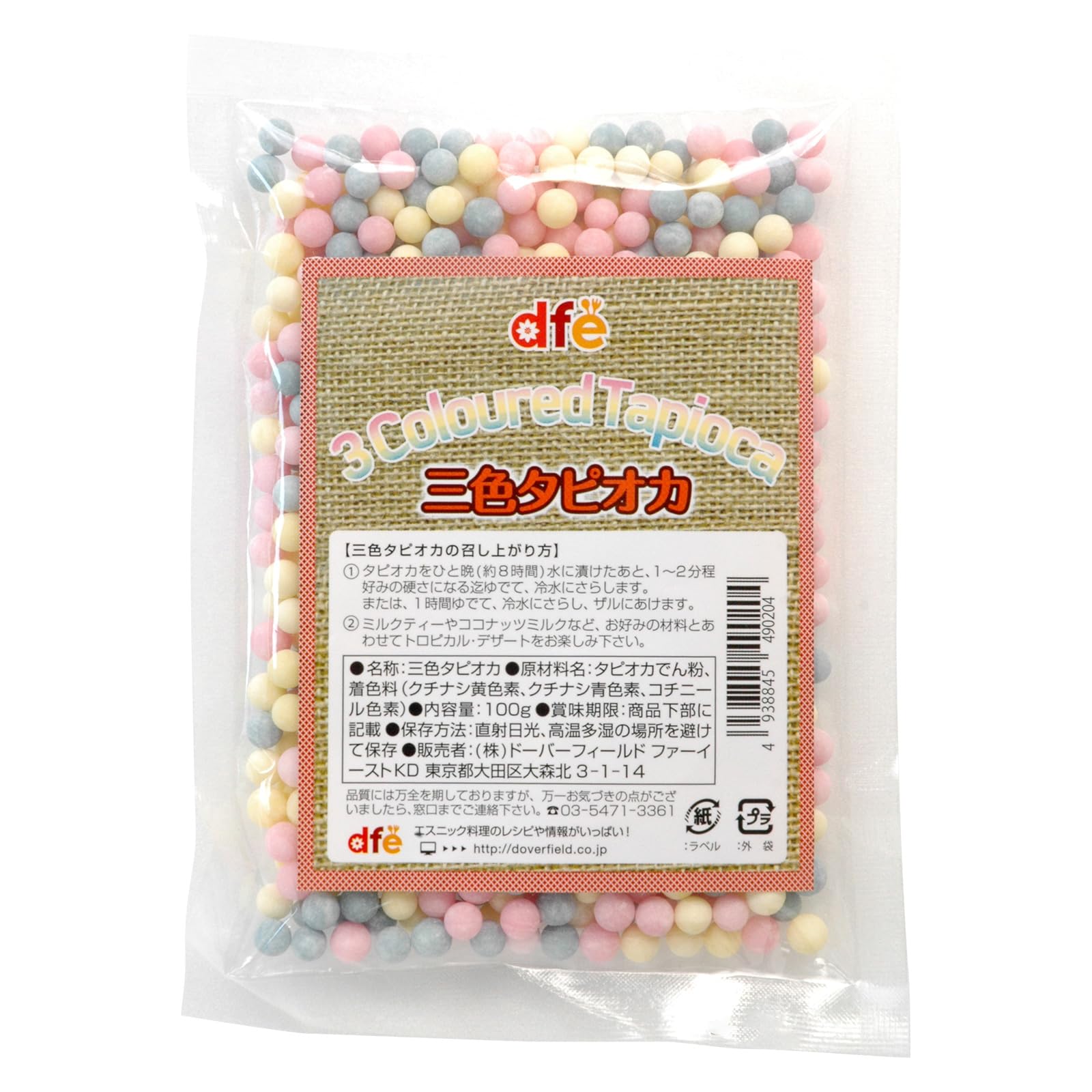 Amazon | dfe 三色タピオカ 100g×5個 | ドーバーフィールドファー