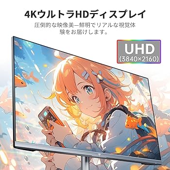 【極美品】KTC A32Q8 モニター 32インチ 4K 3840 × 2160 KTC、新世代スマートモニター「A32Q8」登場！今だけの特別価格で