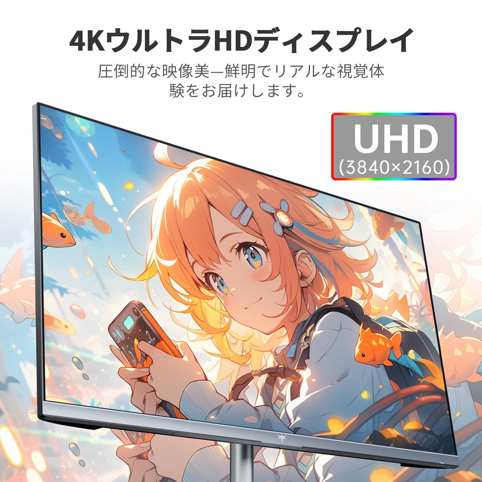 Amazon.co.jp: KTC A32Q8 スマートモニター 32インチ 4K UHD