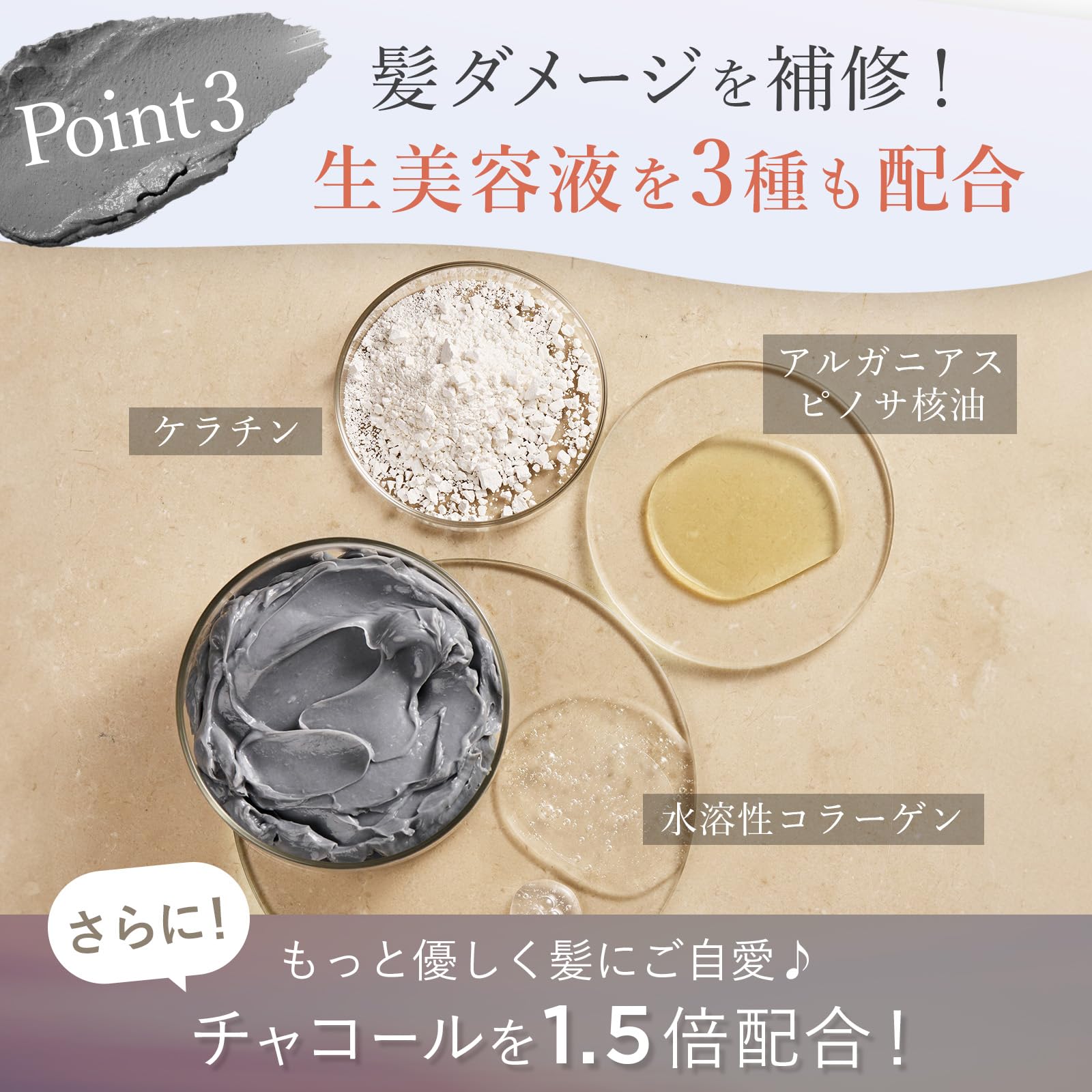 Amazon | 【ヘッドスパ専門店でも採用】MEDULLA スカルプクレイスパ 