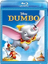 ダンボ [Blu-ray]