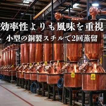 Amazon.co.jp: 【Amazon.co.jp 限定 テイスティンググラス付