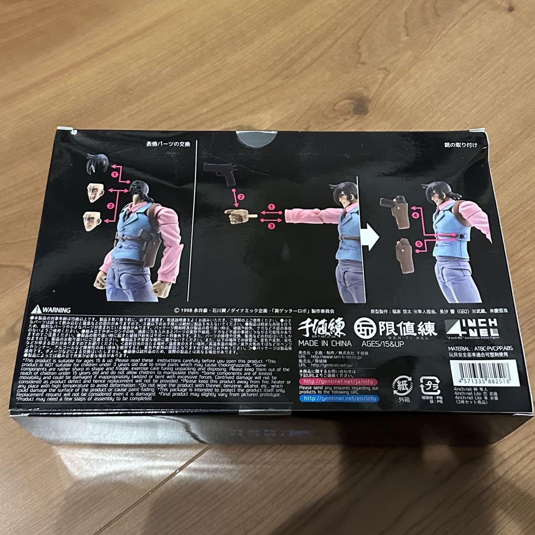 Amazon.co.jp: 千値練チェンジ 真ゲッターロボ世界最後の日 神隼人 巴