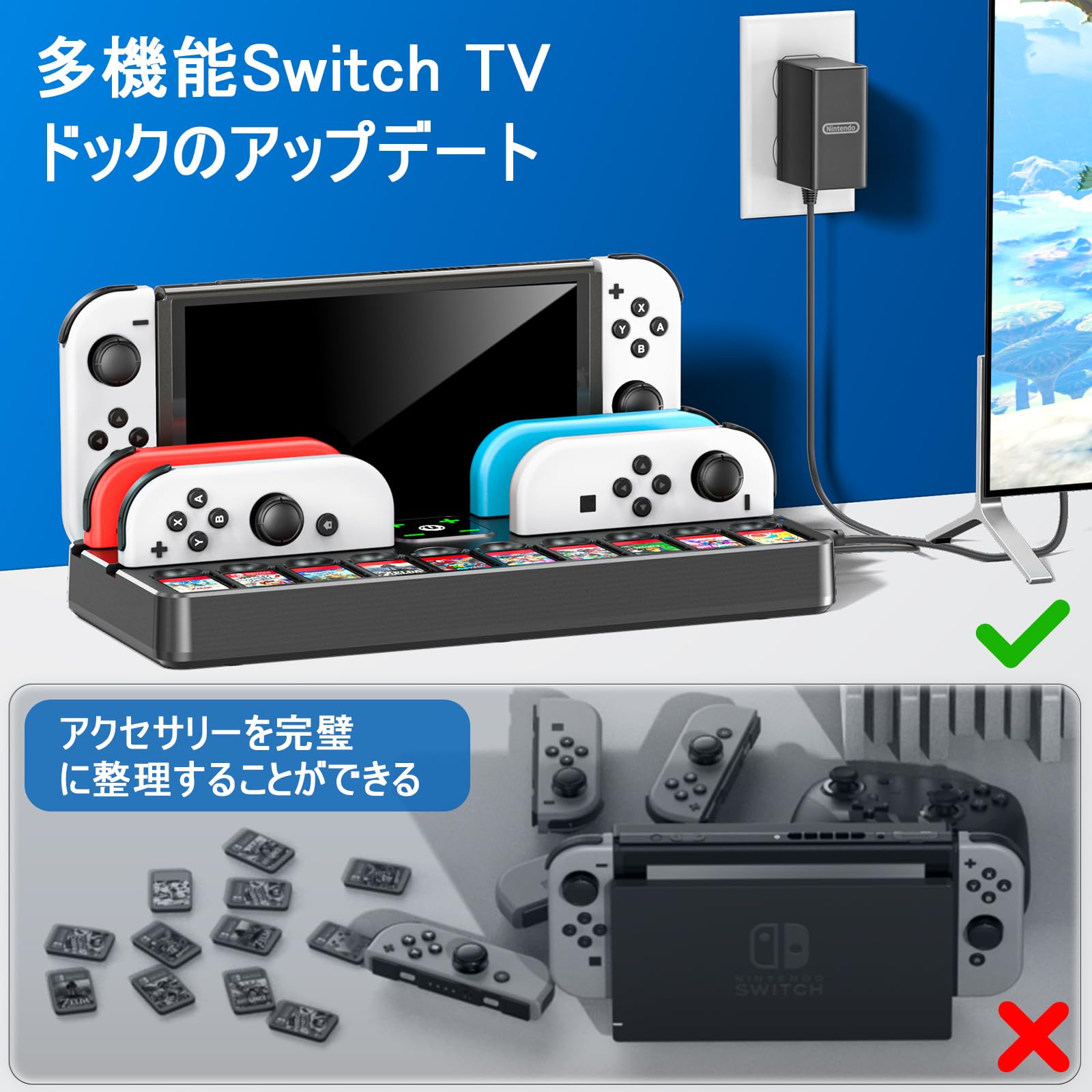 Amazon | Switch TV ドック HDMI変換/TVモード/テーブルモード
