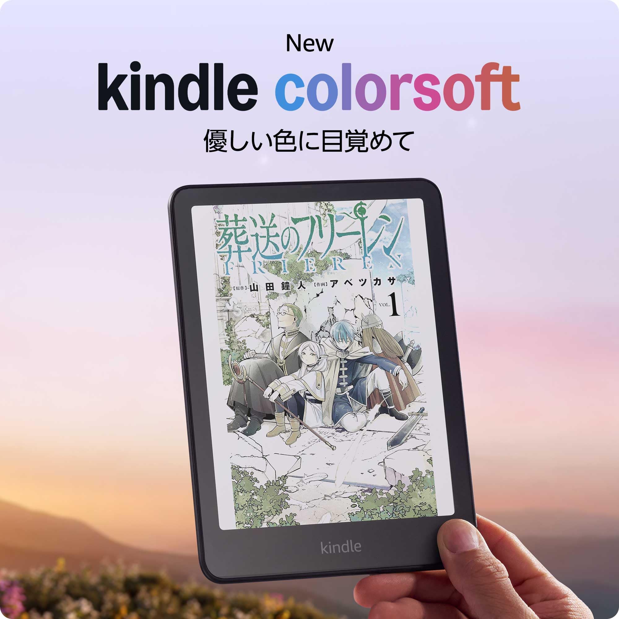 Kindle Colorsoft (16GB)