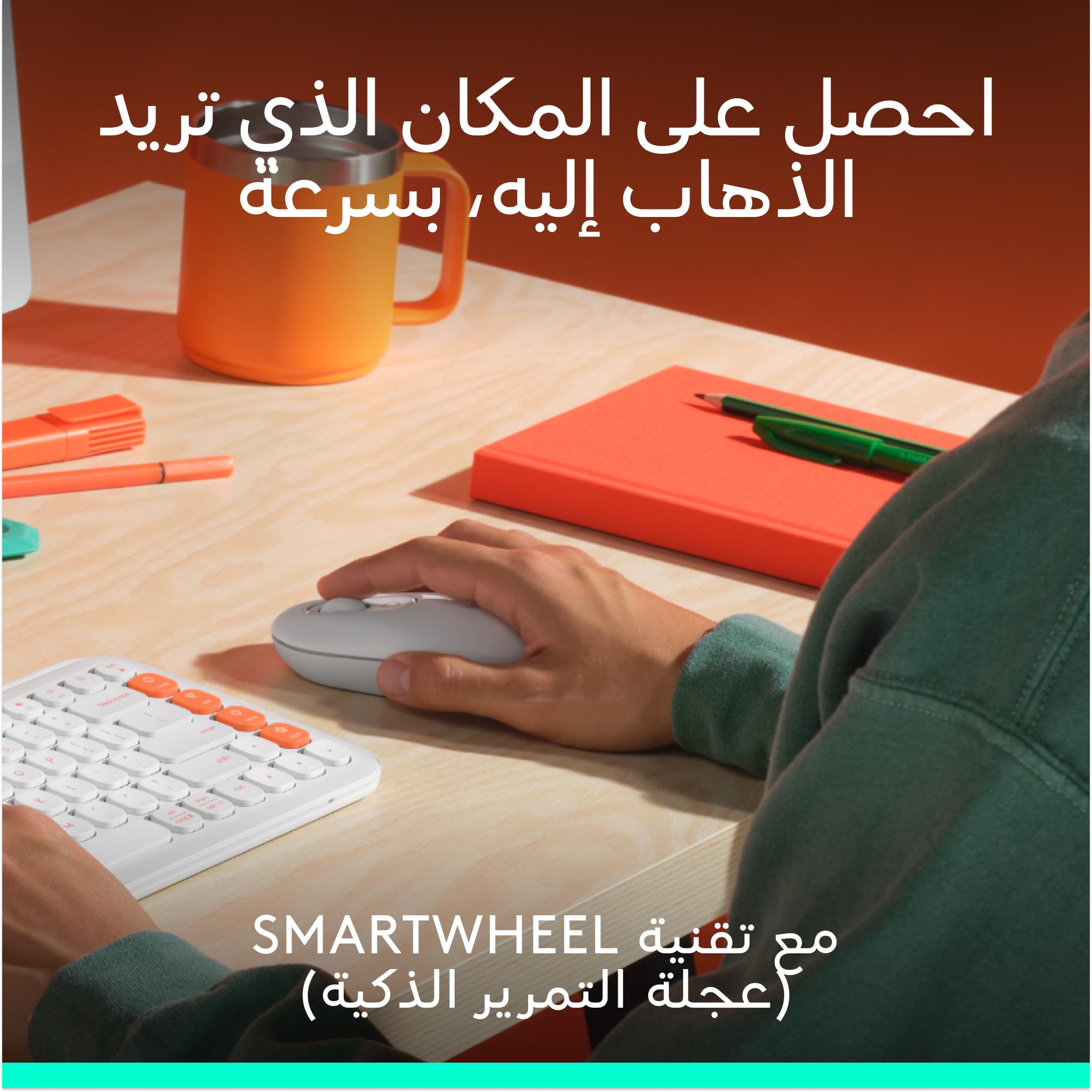 Logitech Pop Icon Combo US INT'L QWERTY