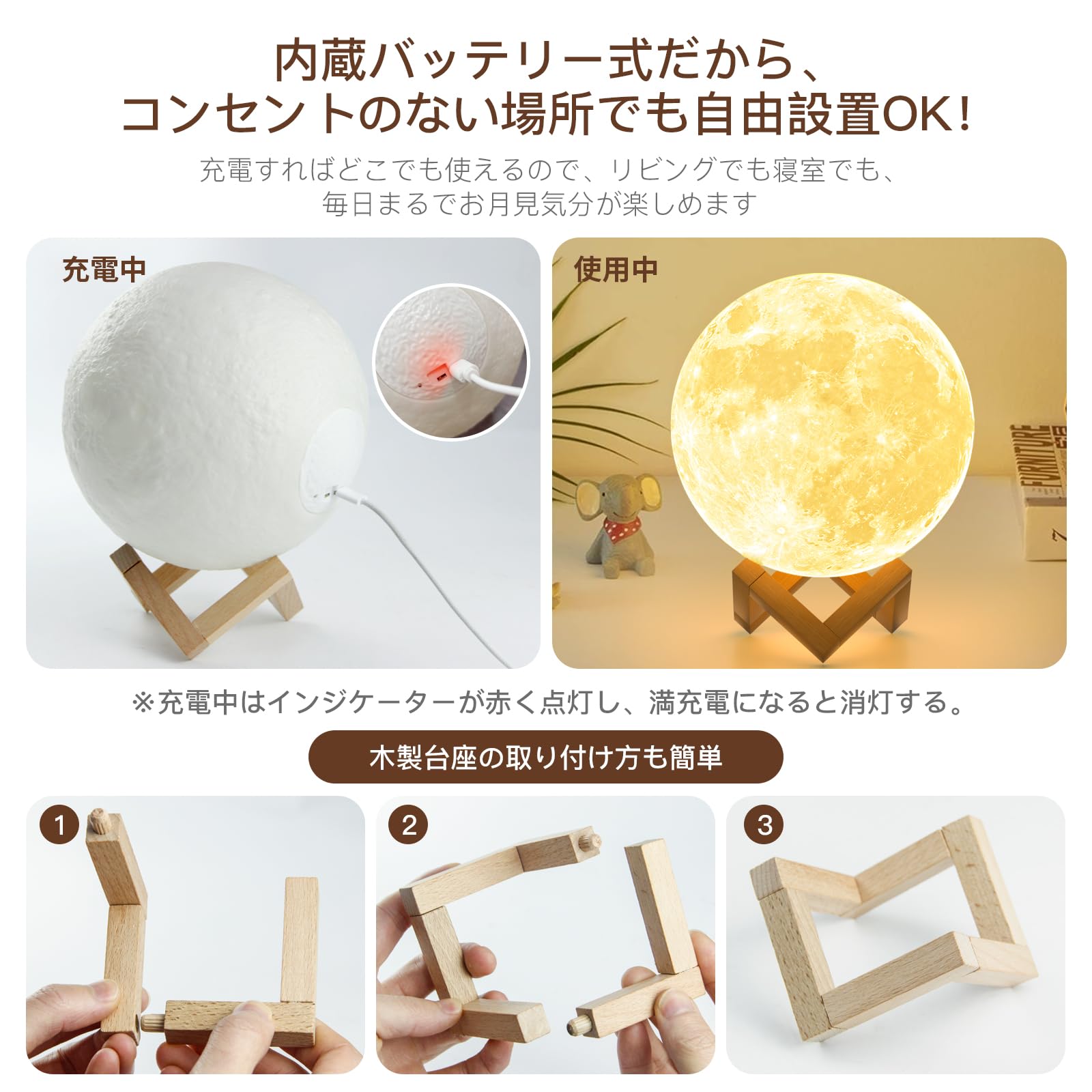 カスタム 月のライト 壁掛け リモコン付き 15インチ 1個 Amazon.co.jp : 月ライト【新升级モデル】リモコン付き 間接照明として