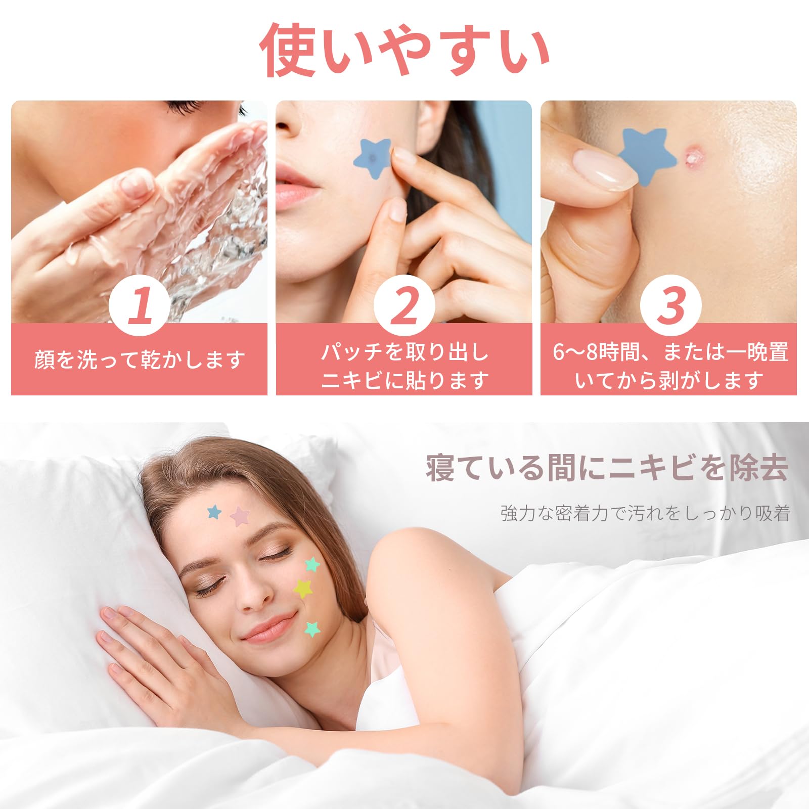 Amazon.co.jp: スポットパッチ ニキビ パッチ 400枚入り 5色 大容量