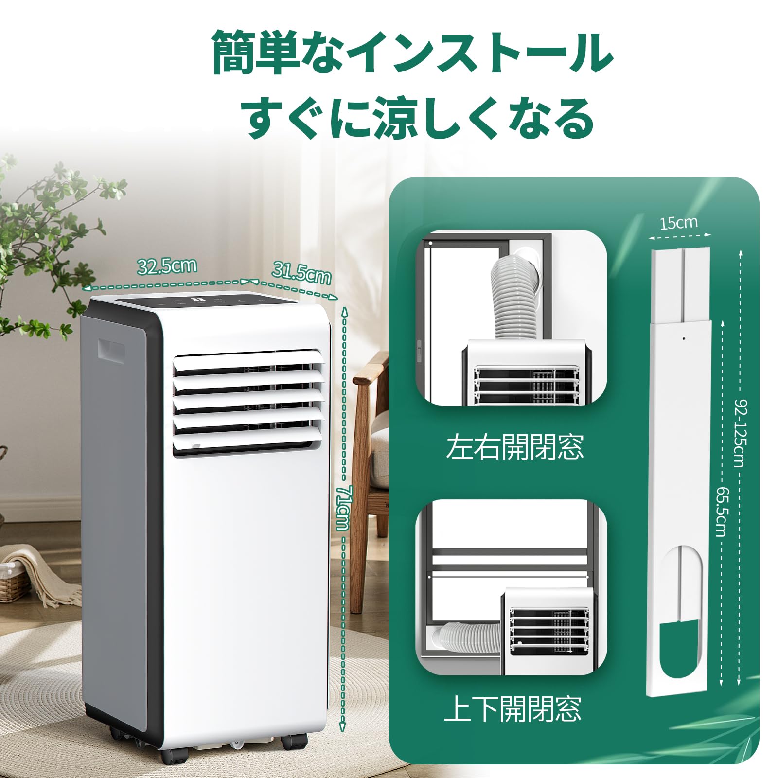 Amazon | ZAFRO スポットクーラー 家庭用 2kW スポットエアコン【2026