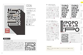 【希少】　デザイン　事典 71EibHPad7L._UF350,350_QL80_.jpg