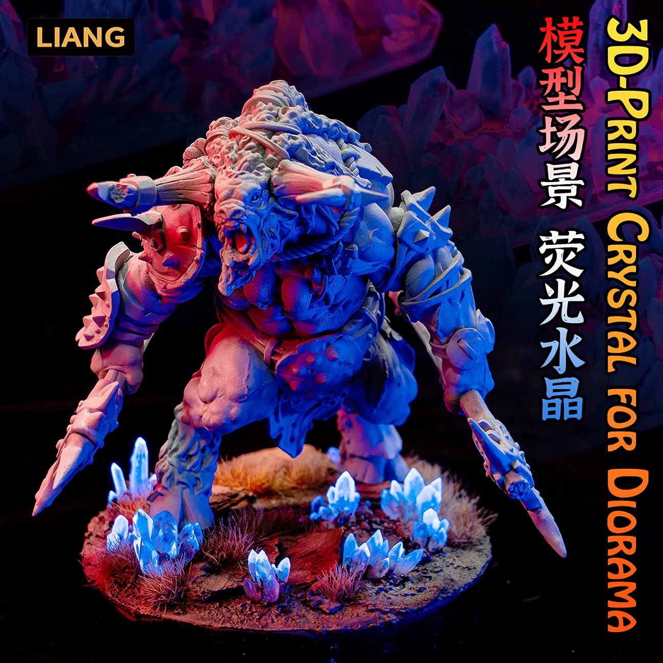 Amazon | リアンモデル ジオラマ用クリスタル タイプB ミニチュア用