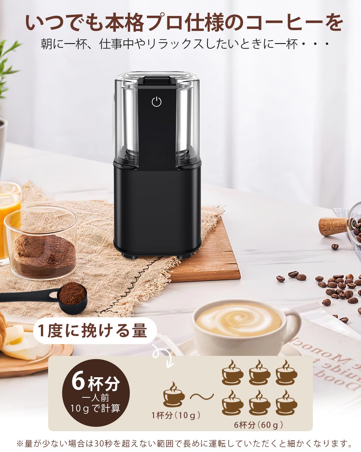【新品未使用】コーヒーミル 電動 コーヒーグラインダー Amazon.co.jp: コーヒーミル 電動 カッター コーヒー電動ミル 電動