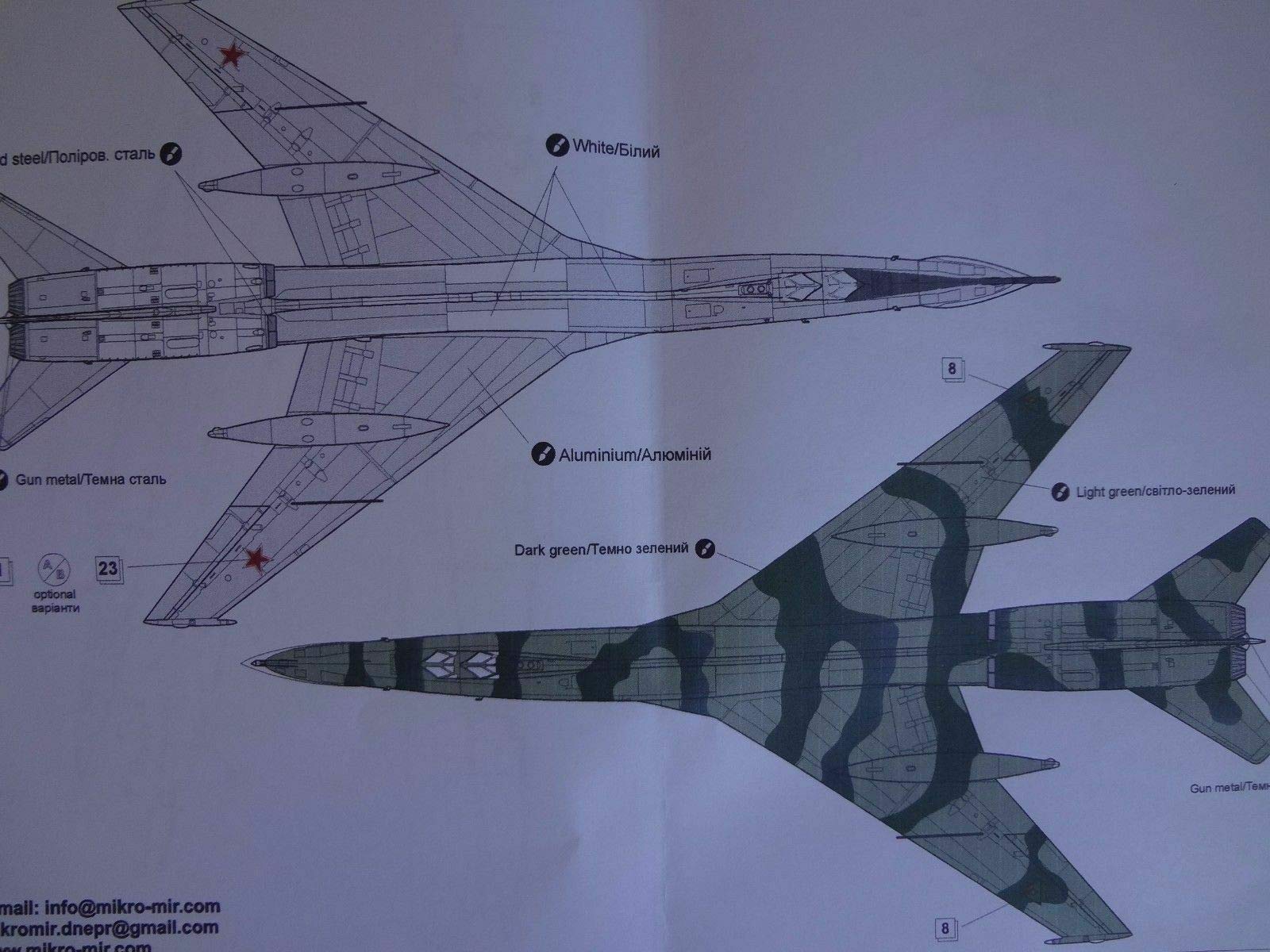 MIKRO MIR 1/144 Tu-22UD ブラインダーD 練習機 MIKRO MIR 1/144 Tu-22UD ブラインダーD 練習機