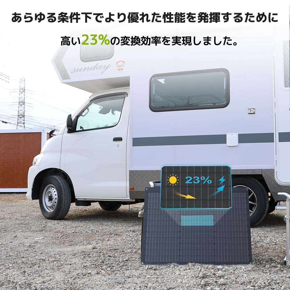 LVYUAN CSSF-50W-V2 ソーラーパネル2枚セット Amazon | 【耐久25年・ETFE素材】LVYUAN(リョクエン) 50W フレキシブル