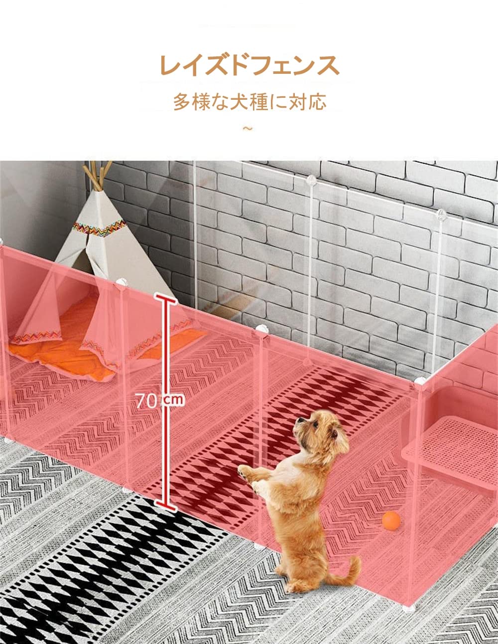 ペットサークル 犬サークル ペットゲージ ドア付き 15枚セット 高さ70cm Amazon | ペットフェンス ペットサークル ドア付き 室内 屋外