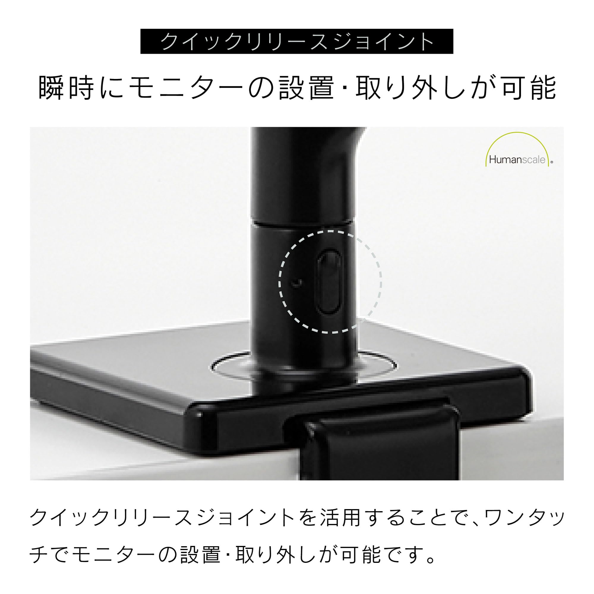 Humanscale モニターアーム　2点セット Amazon.co.jp: Humanscale ヒューマンスケール アジャスタブル