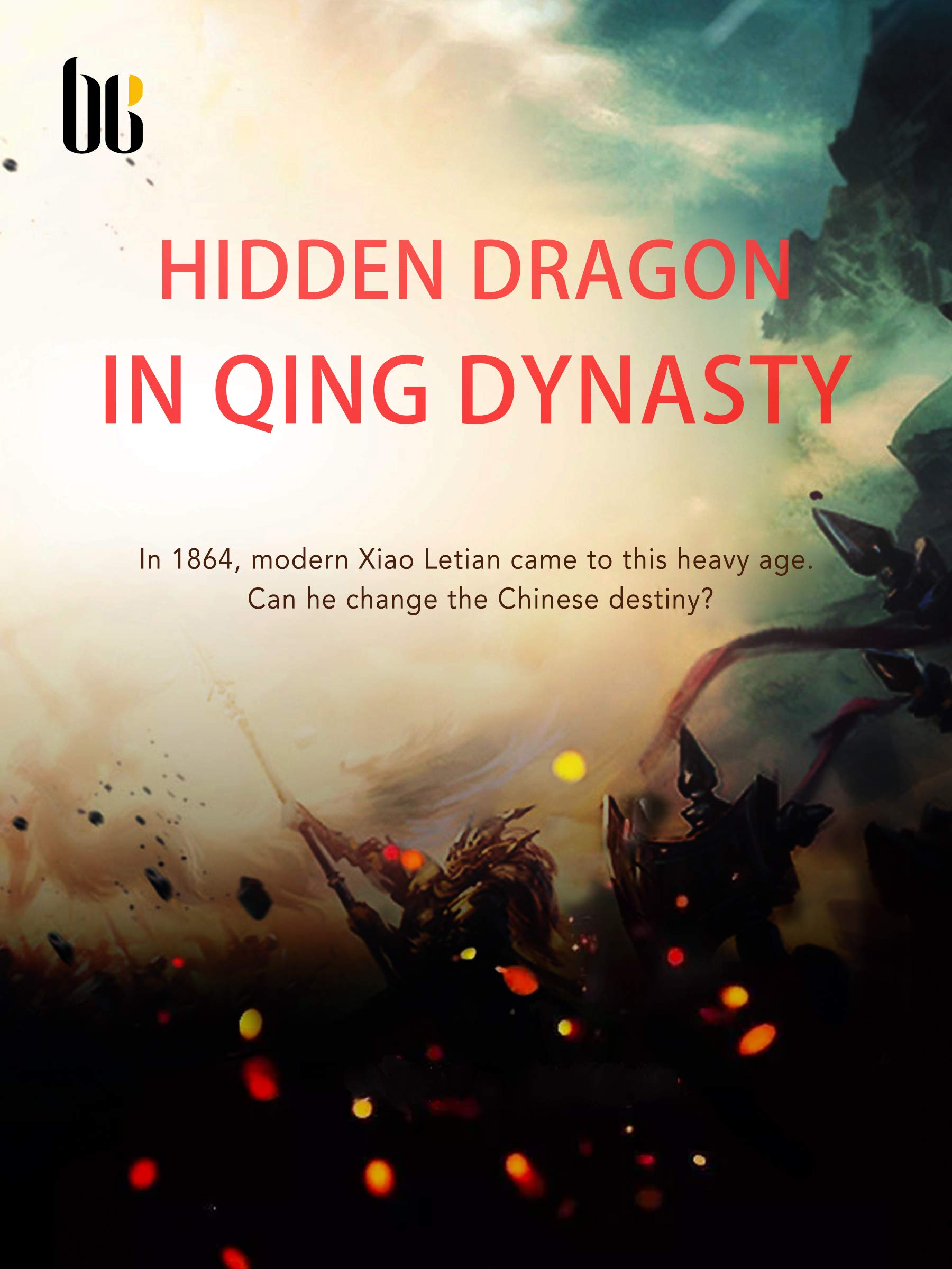 Hidden Dragon in Qing Dynasty: Volume 33