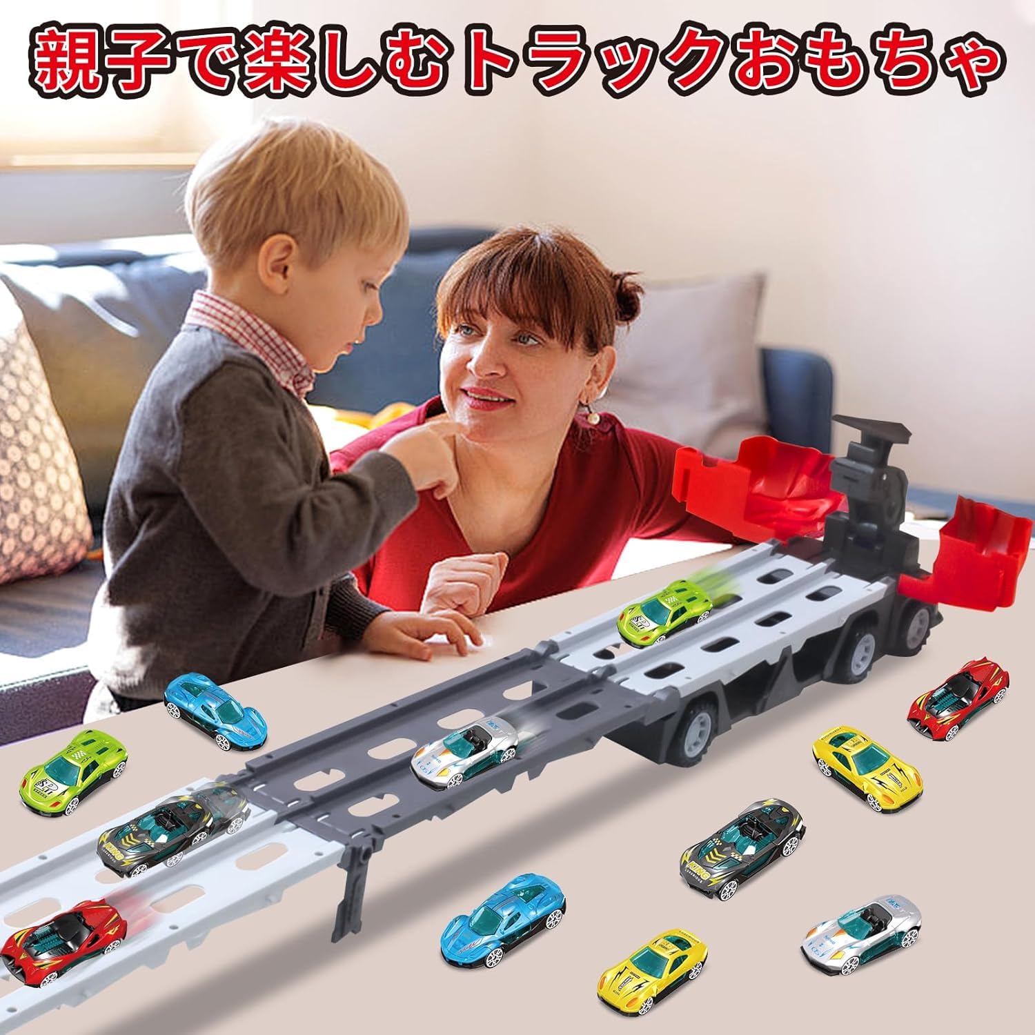 Amazon.co.jp: Generic トラック おもちゃ 大型トレーラー おもちゃ 車