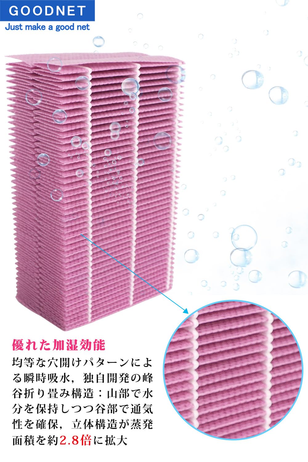 Amazon | H060522 加湿器 フィルター 加湿器交換用 カンタン取替え