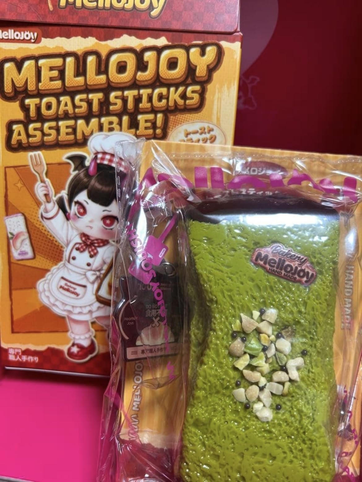 Amazon | Mellojoy - メロジョイ スクイーズトイ ドバイチョコトースト