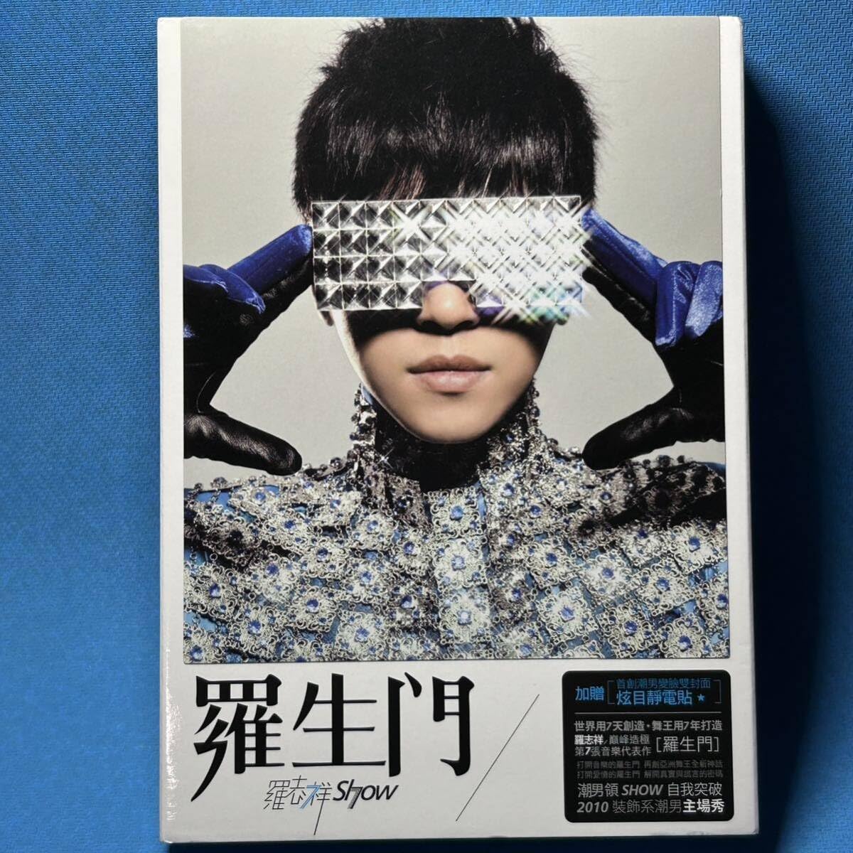 Amazon.co.jp: 廃盤超レア・入手困難☆ 羅志祥（ショウ・ルオ