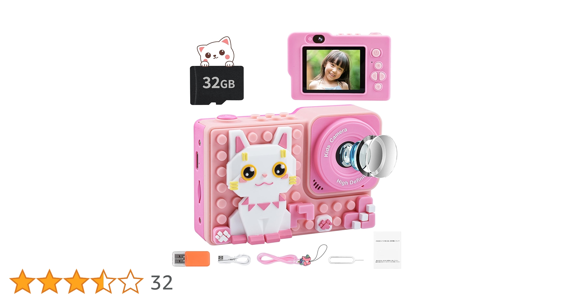 4*女の子のカメラ　約３０年位前 Amazon.co.jp: 【Amazon.co.jp限定】キッズカメラ 子供用カメラ