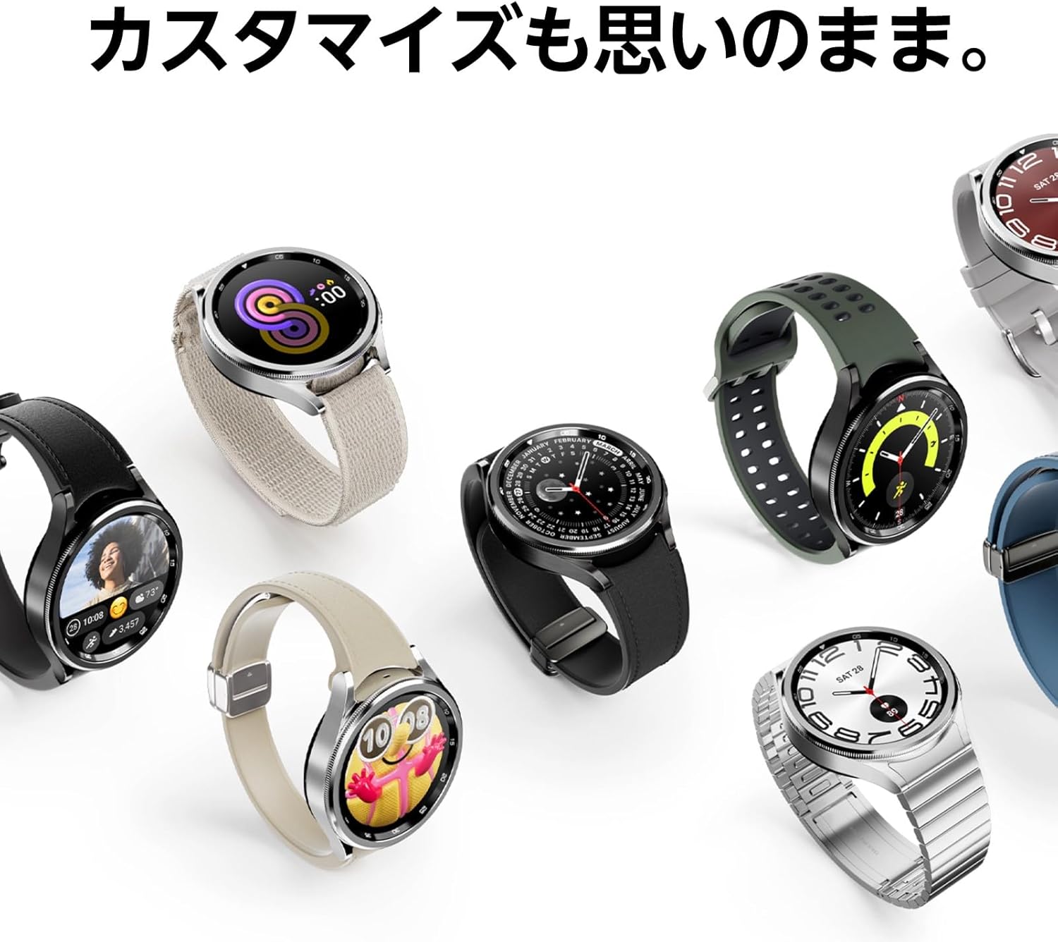 Galaxy Watch 6 Classic 47mm シルバー 国内正規品 【公式通販】