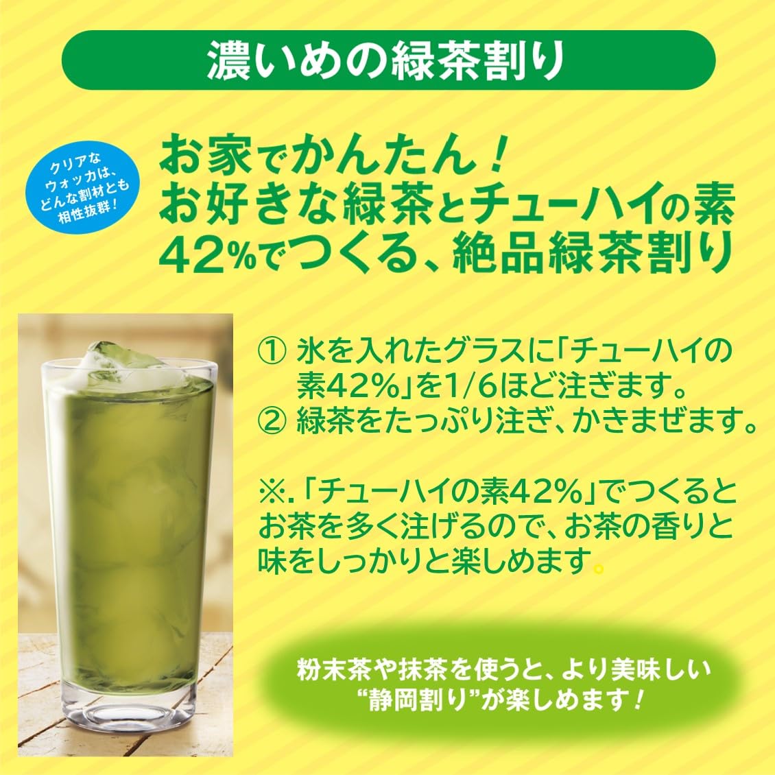 チューハイの素　ハイボール　国産ウォッカ　42度　2リッター　5本　合同清酒 Amazon.co.jp: 【国産ウォッカ】 合同酒精 ビッグマン チューハイの素