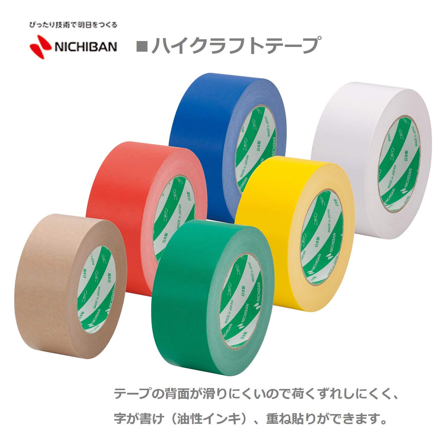 Amazon.co.jp: ニチバン ハイクラフトテープ NO.321WC 50mm×50m 青