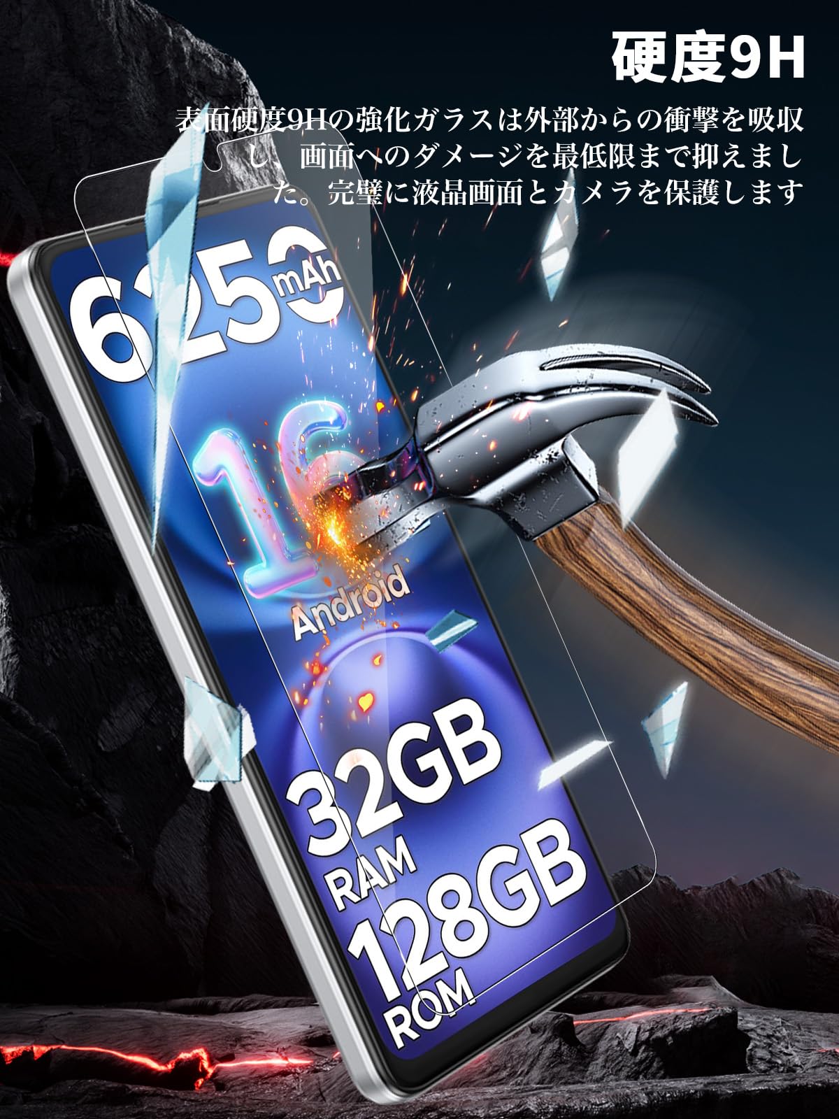 Amazon | 【2枚セット】DOOGEE Note 58/58 Pro/59/59 Pro 用 ガラス