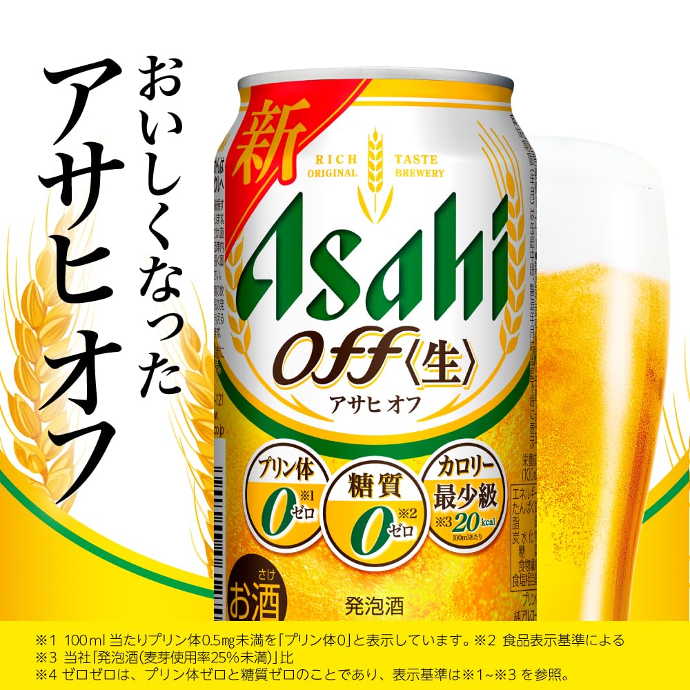 Asahi Off 350ml 6缶パック Amazon.co.jp: アサヒオフ アサヒ 350ml 6缶パック×4 発泡酒 カロリー