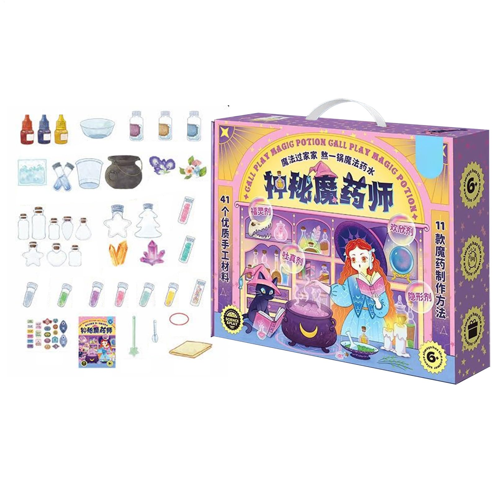 Kit Pozioni Bambini Halloween | Set Scientifico Educativo con Attività | Manuali,Set Creativo Educativo Fatto a Mano per Bambini e Ragazzi Attività Domestiche e in Classe