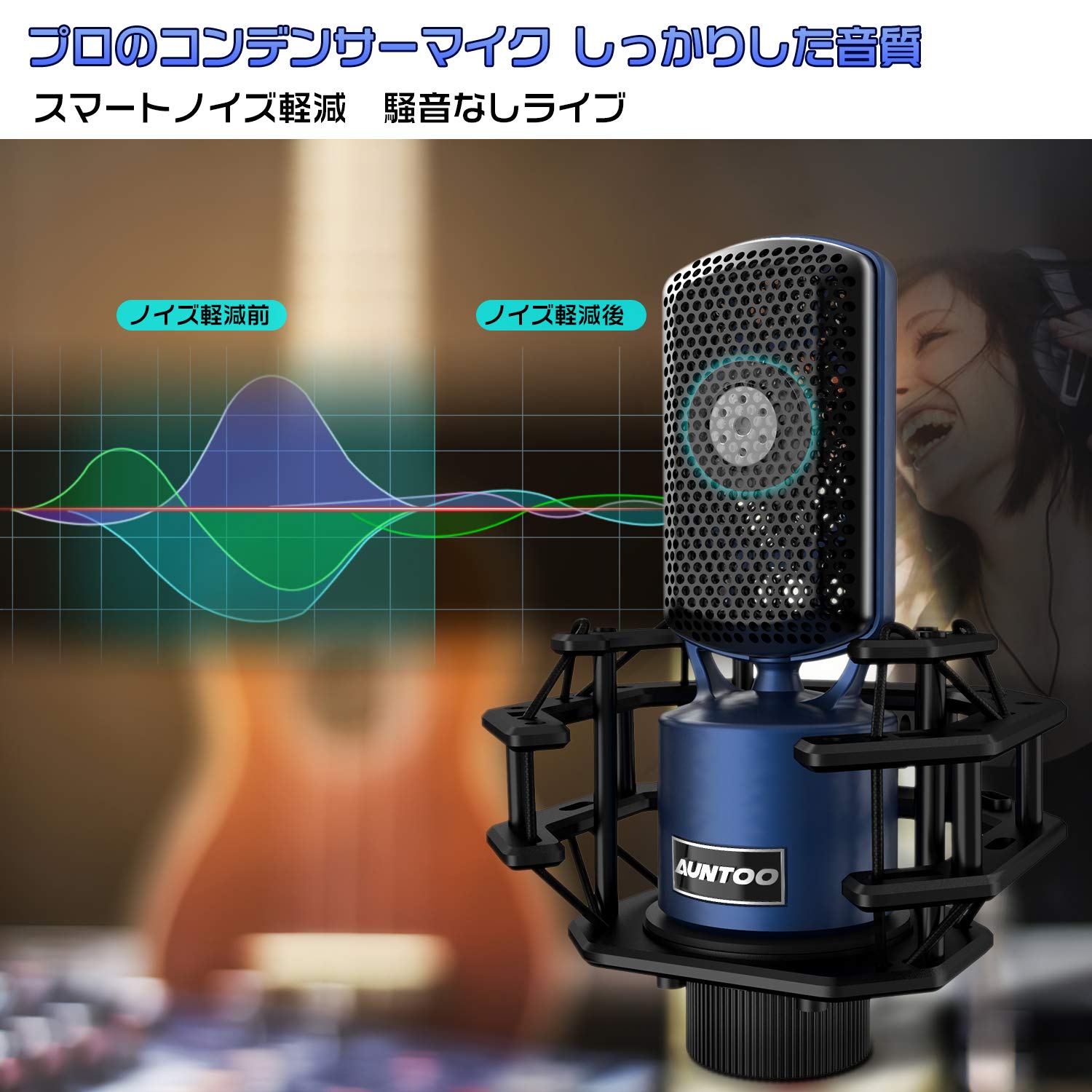 Amazon.co.jp: 2020年新版 コンデンサーマイク プロ専用 マイク PC 