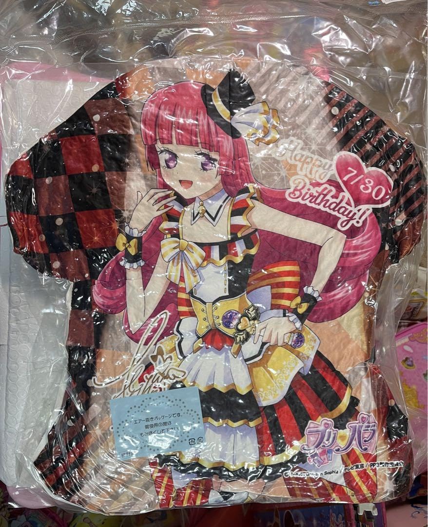Amazon.co.jp: プリパラ 北条 そふぃ クラゲ￼型クッション