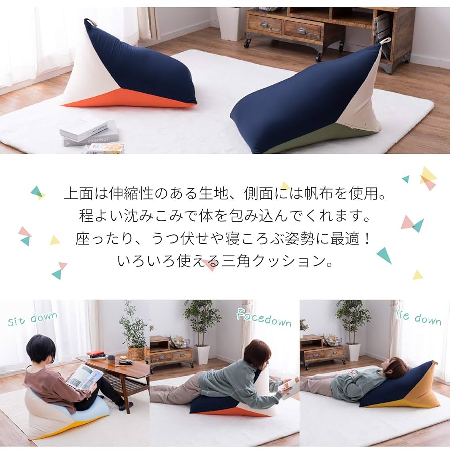 Amazon.co.jp: 萩原 ビーズクッション ネイビー/グリーン 約50